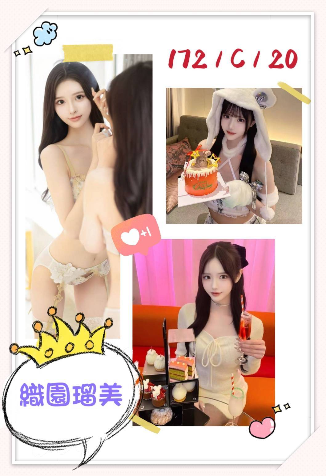 澎湖 陳慧 36D 擅長臀推